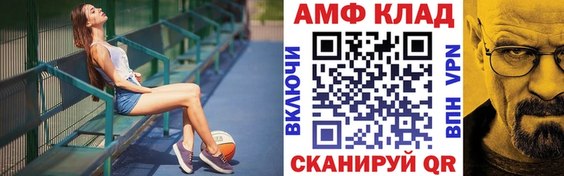 Купить закладки  Тетюши  Amphetamine 98% 