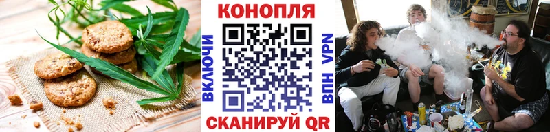 Cannafood конопля  Купить  Тетюши 