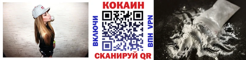 COCAIN Боливия  Купить  Тетюши 