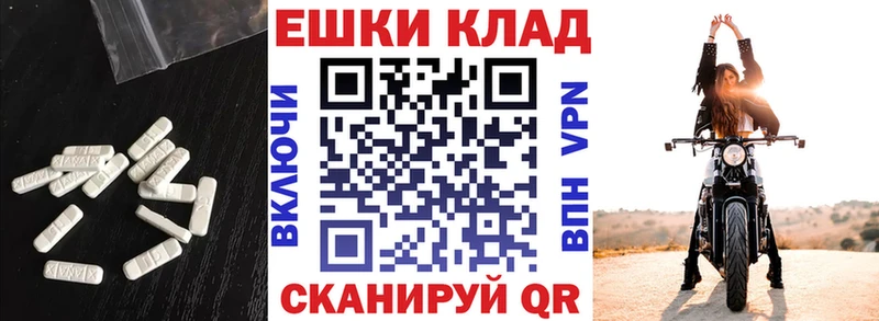Экстази Punisher  Купить закладки  Тетюши 