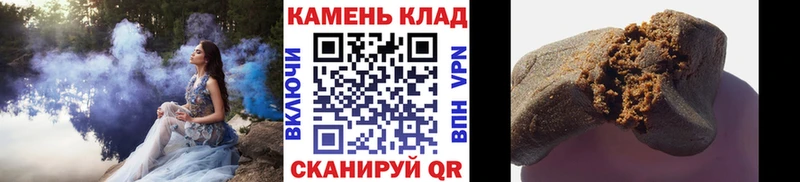 Гашиш гашик  Купить  Тетюши 