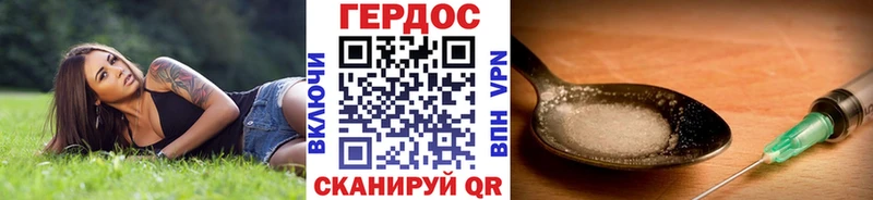 Купить  Тетюши  ГЕРОИН хмурый 