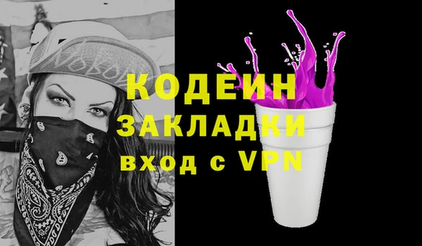 бутират Баксан