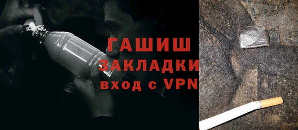 спиды Балабаново