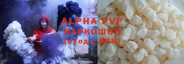 альфа пвп VHQ Семилуки