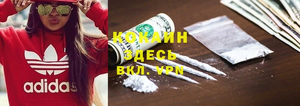 спиды Балабаново