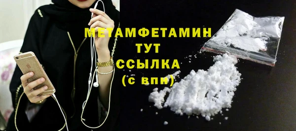 мдма Семикаракорск