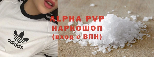 бутират Баксан