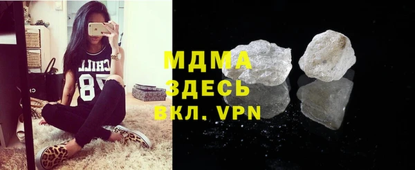 спиды Балабаново