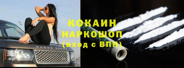 спиды Балабаново