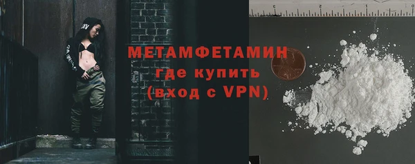 альфа пвп VHQ Семилуки