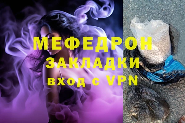 спиды Балабаново