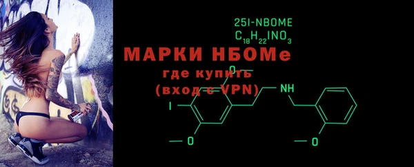 бутират Баксан