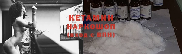 бутират Баксан