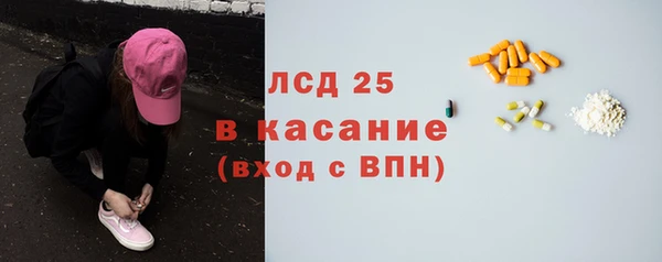 бутират Баксан