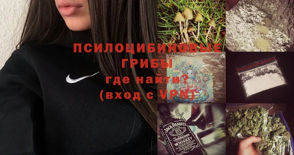 альфа пвп VHQ Семилуки