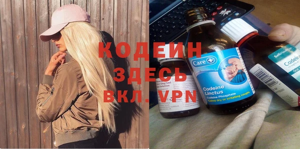 спиды Балабаново