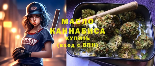 бутират Баксан