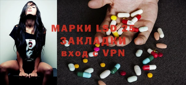альфа пвп VHQ Семилуки