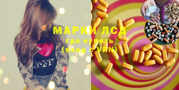 спиды Балабаново