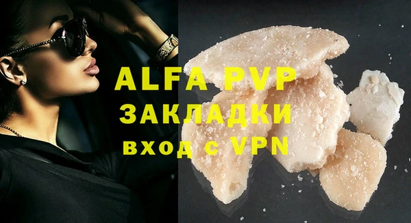 спиды Балабаново