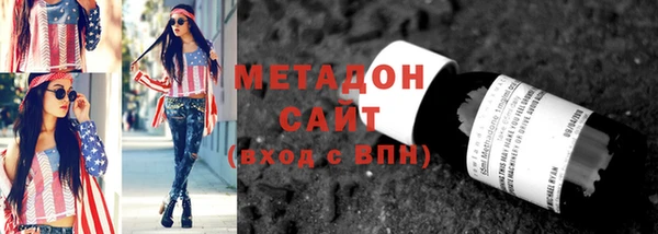 бутират Баксан