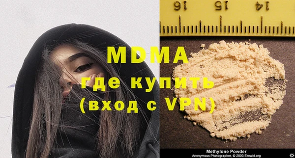 бутират Баксан