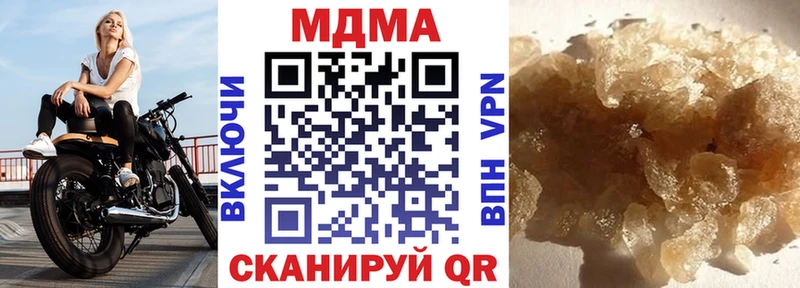 Купить  Тетюши  MDMA кристаллы 