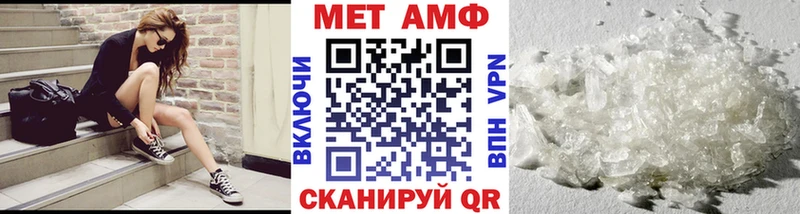 Метамфетамин Декстрометамфетамин 99.9%  Купить закладки  Тетюши 