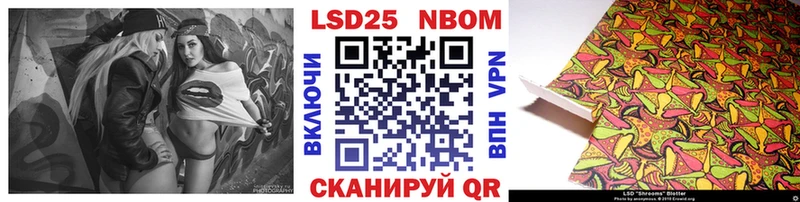 Марки NBOMe 1,5мг Купить закладки Тетюши