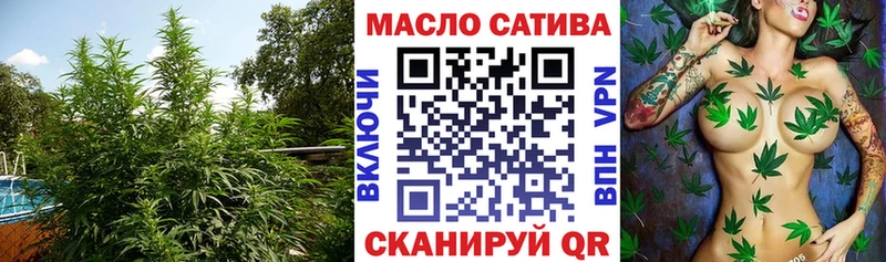 Купить  Тетюши  Дистиллят ТГК вейп с тгк 