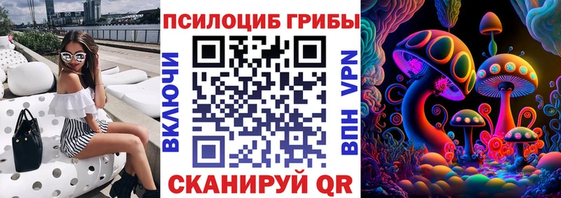 Купить  Тетюши  Галлюциногенные грибы мухоморы 